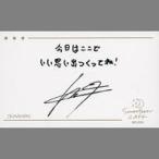 中古キャラカード ジョンハン メンバーメッセージカード 「SEVENTEEN CAFE 2021 〜PAJAMA PARTY〜