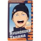 中古キャラカード 田中龍之介(縦長) 「ハイキュー!! TO THE TOP スナップマイド」