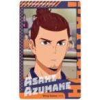 中古キャラカード 東峰旭(縦長) 「ハイキュー!! TO THE TOP スナップマイド」