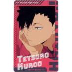 中古キャラカード 黒尾鉄朗(縦長) 「ハイキュー!! TO THE TOP スナップマイド」