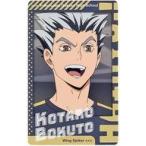 中古キャラカード 木兎光太郎(縦長) 「ハイキュー!! TO THE TOP スナップマイド」