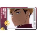中古キャラカード 宮侑(横長) 「ハイキュー!! TO THE TOP スナップマイド」