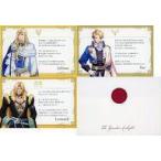 中古キャラカード 光の守護聖 がんばるあなたへ送るクリアメッセージカード 「3宇宙合同!アンジェリークくじ」 G賞15