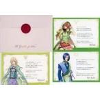 中古キャラカード 緑の守護聖 がんばるあなたへ送るクリアメッセージカード 「3宇宙合同!アンジェリークくじ」 G賞20