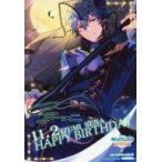 中古キャラカード 瀬名泉 バースデーブロマイド(2019) 「あんさんぶるスターズ!!×animatecafe」 バースデーブロマイドプレ