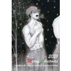 中古キャラカード [単品] あおざくら 防衛大学校物語 クリスマスカード 「少年サンデー クリスマス