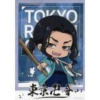 中古キャラカード 場地圭介(ミニキャラ) 「東京リベンジャーズ×映画村 イベント“東京卍會京都集会” トレーディングミニブ