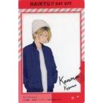 中古キャラカード 孤爪研磨 フォトフレーム風クリアカード 「ハイキュー!! Dayoff」 グッズ購入特典