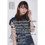 中古キャラカード 小林由依(欅坂46) 推しメン・メッセージカード 「THE LAST LIVE」 ファンクラブ限定チケット