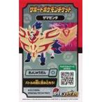 中古キャラカード ザマゼンタ ポケモンメザスタ サポートポケモンチケット 「ポケットモンスター」 ポケモンフ