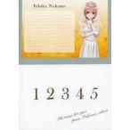 中古キャラカード 中野一花 封筒入りメッセージカード 「映画 五等分の花嫁×Gr