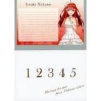 中古キャラカード 中野五月 封筒入りメッセージカード 「映画 五等分の花嫁×Gr