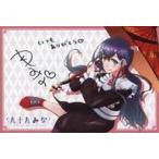 ���ÃL�����J�[�h ��\��݂�(A ver.) ���M�T�C������u���}�C�h �u�o�[�`����YouTuber ��\��݂ȁ~webpon�v A