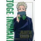中古キャラカード 狗巻棘(等身) 箔押し