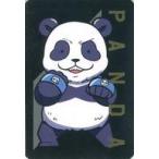 中古キャラカード パンダ(ミニキャラ) 