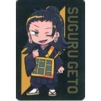 中古キャラカード 夏油傑 箔押し名刺カー