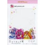 中古キャラカード スイートプリキュア♪ クリアフォトカード 「全プリキュア展 〜20th Anniversary