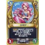 中古キャラカード ロミア 第9弾 再開と誓いの世界 プロモーションカード 「ドラゴンクエスト