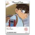 エンスカイ 名探偵コナン EMOCA (1BOX) - 最安値・価格比較 - Yahoo