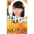 中古キャラカード 泉綾乃(NMB48) 直筆サイン入り名刺 