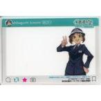 ���ÃL�����J�[�h �Č����̂� SNS�N���A�J�[�h �u�S���ނ��߁`�S�������R���N�V�����` #�S���ނ��ߏ���2023�v