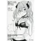 ���ÃL�����J�[�h �����݌���C���X�g �`�����낵�C���X�g�J�[�h �u�R�~�b�N�X �l�߂Ŏ��Y�ɂ��ꂽ�j��(���D)��