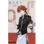 中古キャラカード 安酸栄都 フォトカード