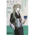 中古キャラカード 舎利弗玖苑 フォトカー