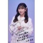 中古キャラカード 山本杏奈(イコールラブ(=LOVE)) サ