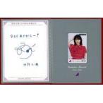 中古キャラカード 西野七瀬(乃木坂46)/赤衣装 [シルバ