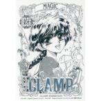 中古キャラカード MAGIC(獅堂光) 