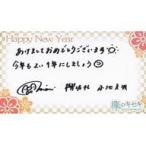 中古キャラカード 小池美波(欅坂46) 年賀状(直筆サイ