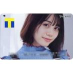 中古キャラカード 伊藤美来 Tカード