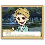 中古キャラカード Y談おじさん 「吸血鬼