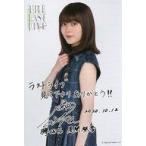 中古キャラカード 尾関梨香(欅坂46) 推しメン・メッセ