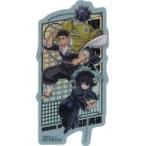 中古キャラカード 悲鳴嶼行冥＆時透無一郎