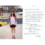 中古ポストカード(女性) 大島優子 メッセージつきポストカード 栃木Ver. 「大島優子 1stフォトブック 優子」付