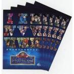 中古ポストカード(キャラクター) ドラゴンクエスト ポストカード(5枚入) 「誕生25周年記念 ドラゴンクエスト展」