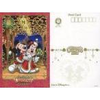 中古ポストカード(キャラクター) ミッキー＆ミニー ポストカード 「ハーバーサイド・クリスマス2008」 東京ディズニーシー限
