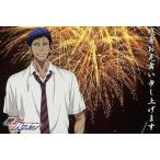 中古ポストカード(キャラクター) 青峰大輝 残暑見舞いポストカード 「黒子のバスケ」 アニメイトフェア第3Q購入特典