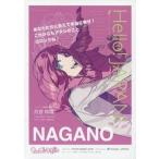 中古ポストカード(キャラクター) [単品] 月宮林檎 記念ポストカード 「うたの☆プリンスさまっ♪」