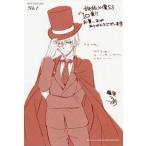 中古ポストカード(キャラクター) 怪盗双熾 イラストカード 「コミックス 妖狐×僕SS 第10巻」 アニメイト購入特