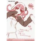 中古ポストカード(キャラクター) カルタ イラストカード 「コミックス 妖狐×僕SS 第10巻」 アニメイト購入特典