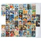 中古ポストカード(キャラクター) キャラクターゲームカード47(ポストカード47枚セット) アニメージュ 1981年1月号付録