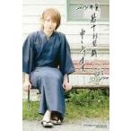 中古ポストカード(男性) ぽこた(着物/ベンチ) メッセージ入り暑中お見舞いカード 「CD ドキドキ☆夏恋物語」 タワーレ