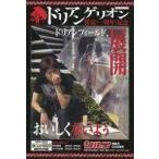 中古ポストカード(男性) 神谷浩史＆小野大輔 一周年記念ポストカード 「Dear Girl 〜Stories〜」