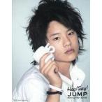 中古ポストカード(男性) [単品] 岡本圭人 ポストカード 「Hey! Say! JUMP