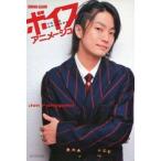 中古ポストカード(男性) 福山潤 ポストカード 「ROMAN ALBUM ボイスアニメージュ 2010 WINTER」 ア