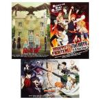 中古ポストカード(キャラクター) [単品] 縁下力監督 映画ポストカードセット(3