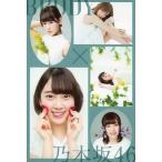 中古ポストカード(女性) 乃木坂46(B/二期生) ポストカード BRODY vol.4 セブンネットショッピング購入特典